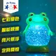 可愛動物造型LED燈-青蛙夜燈 桌燈/床頭燈/禮物