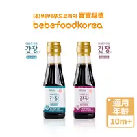 在飛比找蝦皮購物優惠-韓國 bebefood 寶寶福德 寶寶專用醬油（煮湯/沾醬）