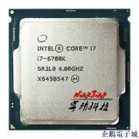 在飛比找Yahoo!奇摩拍賣優惠-企鵝電子城【】英特爾酷睿 I7-6700k i7 6700K