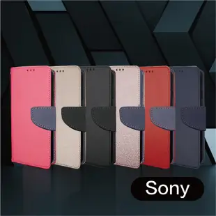 銀河 手機皮套 Sony Xperia Z2a . Z2 . Z1 Compact . Z1 . Z 側掀 皮套