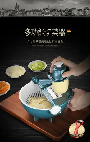 切菜機 多功能切菜神器家用馬鈴薯絲切絲器切片機擦絲刨絲器廚房切菜器