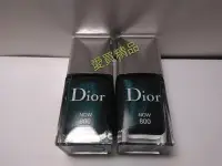 在飛比找Yahoo!奇摩拍賣優惠-愛買精品~Dior 迪奧指甲油 10ml 色號#800#