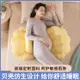 孕婦枕護腰側睡枕托腹u型側臥抱枕睡覺專用神器孕期墊靠枕頭夏季