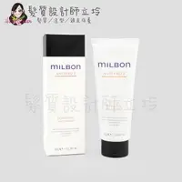 在飛比找Yahoo奇摩購物中心優惠-立坽『瞬間護髮』哥德式公司貨 Milbon 順澤護髮素200