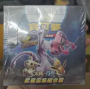 Pokemon Chinese Stars Collection Hidden Fates Sun&Moon AC1B Booster Box 30 Packs