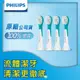 【Philips 飛利浦】兒童專用迷你型刷頭_HX6032/63*2組 (2入/組，共4入)