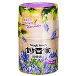 妙管家卡薩諾瓦液體芳香劑-薰衣草香300ML【愛買】