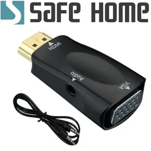 SAFEHOME HDMI to VGA帶音頻轉接頭 高清HDMI到電腦VGA1080P視頻轉換頭 (6.5折)