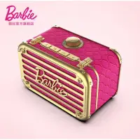 在飛比找蝦皮購物優惠-芭比官方 Barbie音箱 喇叭 非名創聯名 共兩色 禮盒組