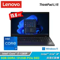 在飛比找PChome24h購物優惠-【Lenovo 聯想】ThinkPad L15 15.6吋 