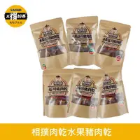 在飛比找ETMall東森購物網優惠-買一送一【太禓食品】相撲肉乾水果起司豬肉乾任選(200g/包