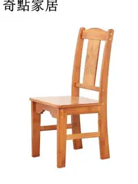 在飛比找Yahoo!奇摩拍賣優惠-現貨-楠竹小板凳小方凳子圓凳靠背椅實木質折疊椅子矮凳兒童餐椅