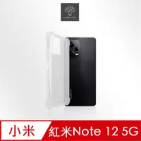 在飛比找PChome24h購物優惠-Metal-Slim 紅米Note 12 5G 強化軍規防摔