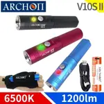 【台湾出货】現貨 免運 ARCHON奧瞳潛水手電筒 V10S 聚光860流明 潛水 潛水強光手電筒 潛水裝備應急燈