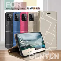 在飛比找神腦生活優惠-GENTEN for 三星 Samsung Galaxy A