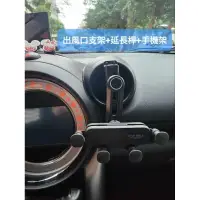 在飛比找蝦皮購物優惠-SUZUKI鈴木汽車 圓型 橫式 出風口用手機支架 小米 S