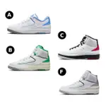 【NIKE 耐吉】AIR JORDAN 2 RETRO GS 女鞋 大童 籃球鞋 運動鞋 多款任選(FJ6869104 &)