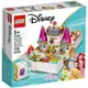 樂高LEGO 迪士尼公主系列 - LT43193 Ariel,Belle,Cinderella,Tiana s Storybook Adventure