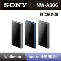 在飛比找Yahoo奇摩購物中心優惠-【SONY 索尼】 高解析音質 Walkman 數位隨身聽 