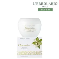 在飛比找誠品線上優惠-L'ERBOLARIO 蕾莉歐 山茶花潤膚霜/ 200ml