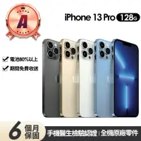 在飛比找momo購物網優惠-【Apple】A級福利品 iPhone 13 Pro 128