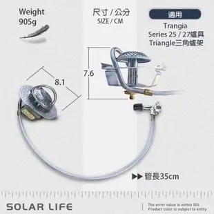 瑞典Trangia Gas Burner 高山瓦斯爐頭 (適用於Series25及27爐具).高山爐頭 攻頂爐登山爐