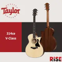 在飛比找蝦皮購物優惠-Taylor 314ce V-Class 全單板 木吉他 民