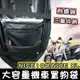 【現貨附螺絲】光陽 nice xl 115 車廂置物袋 機車收納袋 nice115 nice100 車廂收納袋 置物袋