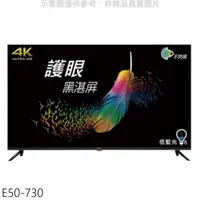 在飛比找蝦皮商城優惠-BenQ明基 50吋 4K聯網顯示器 E50-730 (無安