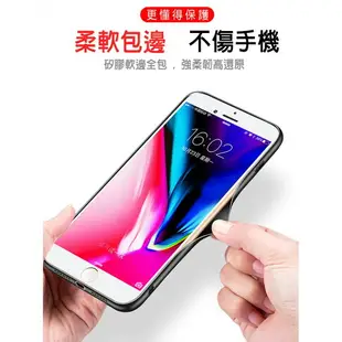 送保護貼 防刮玻璃背蓋i8 SE2 Plus手機防摔殼i7 Plus保護殼 iPhone X 6s 軟邊框透明殼 免背貼手機殼【樂天APP下單4%點數回饋】