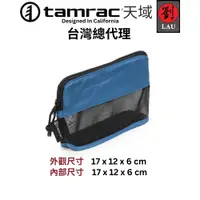 在飛比找蝦皮購物優惠-tamrac Goblin Accessory Pouch 