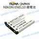 ROWA 樂華 NIKON ENEL10 EN-EL10 電池【一年保固】Li-42B【中壢NOVA-水世界】【跨店APP下單最高20%點數回饋】