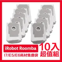 在飛比找PChome24h購物優惠-iRobot Roomba掃地機器人副廠配件耗材超值組 集塵