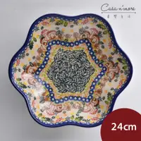 在飛比找樂天市場購物網優惠-波蘭陶 綠野仙蹤系列 花型盤(大) 造型餐盤 陶瓷盤 菜盤 