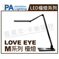 在飛比找樂天市場購物網優惠-Panasonic國際牌 HH-LT0617P09 LED 