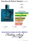 Versace Eros EDP 100ml