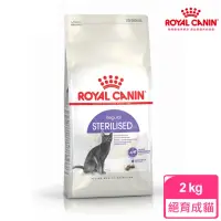 在飛比找momo購物網優惠-【ROYAL 法國皇家】絕育成貓專用飼料 S37 2KG(貓