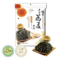 在飛比找PChome24h購物優惠-【玉民】黃金蕎麥海苔薄燒40g(芝麻)