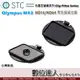 【數位達人】STC Clip Filter 內置型濾鏡 ND16 ND64 減光鏡 / 內崁式濾鏡 ND鏡 Olympus M43 EM1II Pen