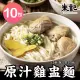 【朱記餡餅粥】原汁雞盅湯麵x10包(2入/包)