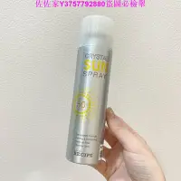 在飛比找Yahoo!奇摩拍賣優惠-佐佐家新包裝水晶防曬噴霧150ml 韓國超火Re：cipe神