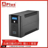 在飛比找momo購物網優惠-【特優Aplus】Plus5L-US2000N 2000VA