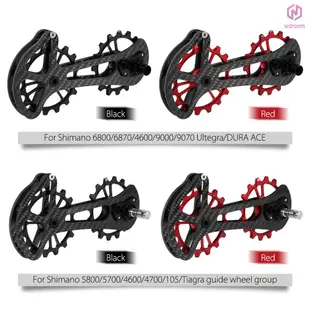 Shimano 6800/6870/4600/9000/9070 Ultegra/DURA ACE 的 16T 自行車自