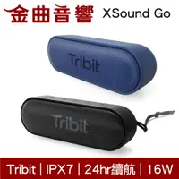 在飛比找樂天市場購物網優惠-Tribit XSound Go IPX7 24hr續航 1