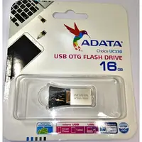在飛比找蝦皮購物優惠-(OTG隨身碟,16G)UC330台灣威剛OTG USB 2