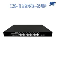 在飛比找蝦皮商城優惠-昌運監視器 CS-1224G-24P 2埠 SFP Giga