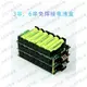 限時下殺-3串 6串 免焊接 18650電池盒 鋰電池組12V24V保護板 逆變器 備用電源