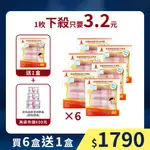 韓國【PERFECTION】茶壺型辨溫母乳冷凍袋(80入)6盒_再贈送1盒+副食品真空保鮮盒(顏色隨機)_超值贈禮組合