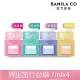【BANILA CO】ZERO零感肌瞬卸凝霜(迷你禮盒款) 7ml x 4(卸妝/卸妝霜/清潔)