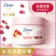 Dove 多芬去角質身體磨砂膏石榴籽與乳木果香298g